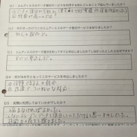 神戸市須磨区のK様のデータ復旧のお客様の声